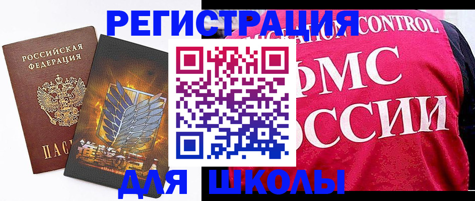 временная регистрация госуслуги в Семёнове